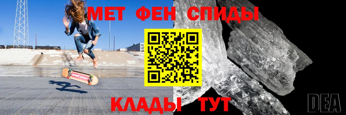 АМФ 97%  АМФЕТАМИН  АМФЕТАМИН  кракен сайт  Вход с VPN  Шелехов 