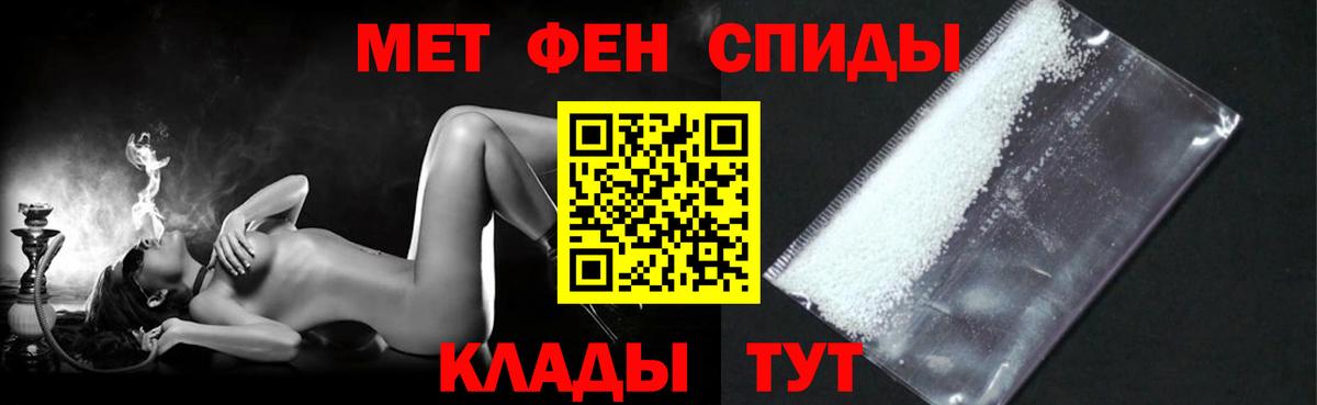 АМФ Розовый Шелехов
