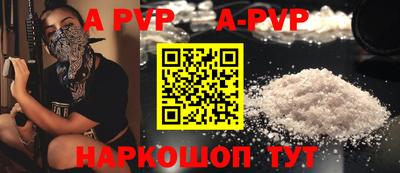 mdma Волжский