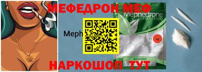 mdma Волжский
