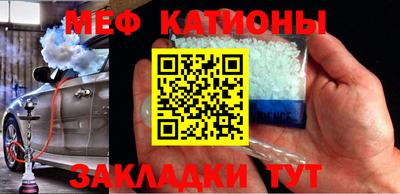 кокаин Волжск
