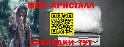 mdma Волжский