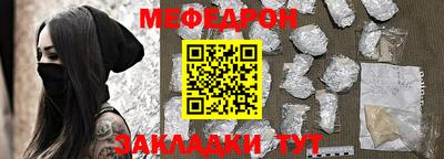 mdma Волжский