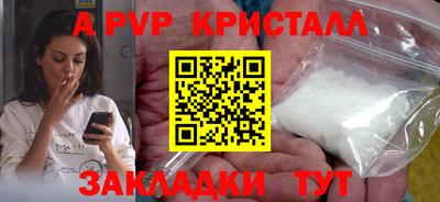 дистиллят марихуана Волгодонск