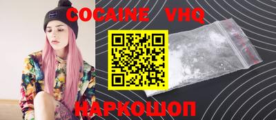 дистиллят марихуана Волгодонск