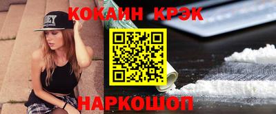 дистиллят марихуана Волгодонск