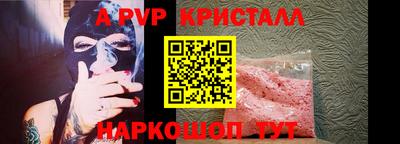 дистиллят марихуана Волгодонск