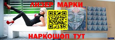 дистиллят марихуана Волгодонск