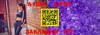 mdma Волжский