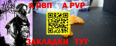mdma Волжский