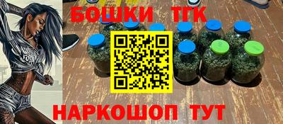 дистиллят марихуана Волгодонск
