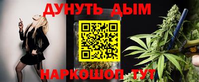 дистиллят марихуана Волгодонск