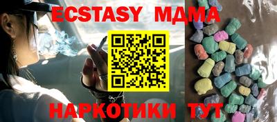 mdma Волжский