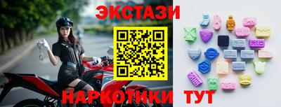 mdma Волжский