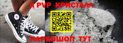 кокаин Волжск