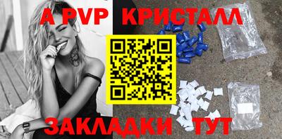 mdma Волжский