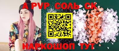 дистиллят марихуана Волгодонск