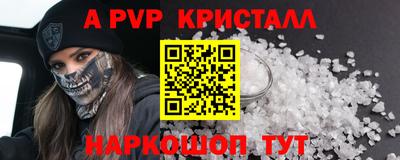 кокаин Волжск