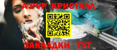 mdma Волжский
