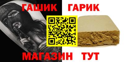 кокаин Волжск