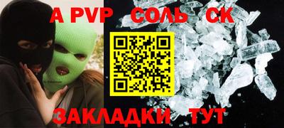 mdma Волжский