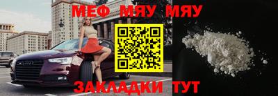 кокаин Волжск