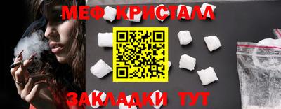кокаин Волжск