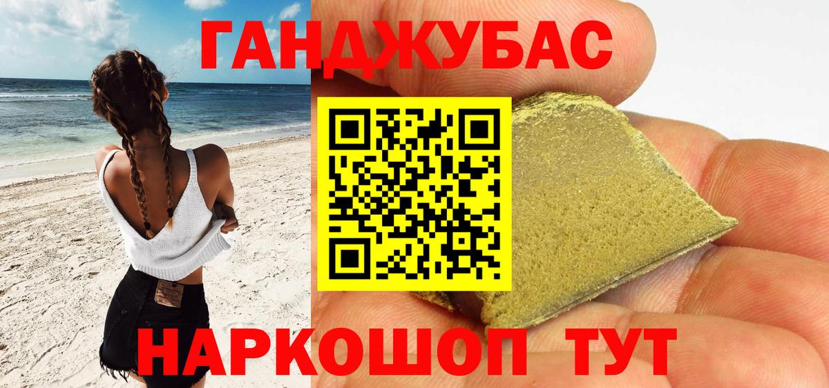 Шишки марихуана семена  Каннабис THC 21%  Конопля VHQ  Шишки марихуана Amnesia  Вход с VPN  Шелехов 